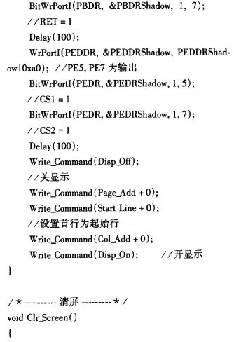 Rabbit2000 8位微处理器与M12864-7A7的接口电路设计,第10张