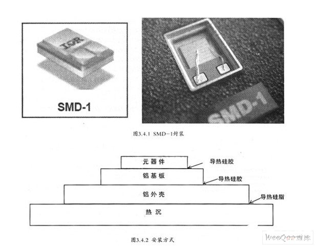 采用CAE电子设备散热分析工具对大功率DC-DC变换器进行热仿真研究,第9张