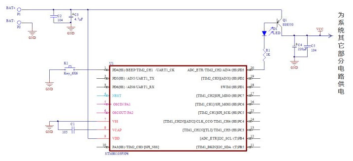 如何利用STM8S单片机实现一键式的开关机功能,如何利用STM8S单片机实现一键式的开关机功能,第2张