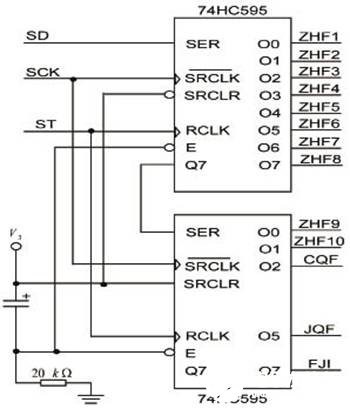 C8051F350单片机实现气体流量计检测仪的设计,C8051F350单片机实现气体流量计检测仪的设计,第7张