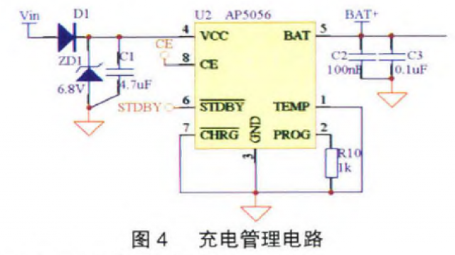 基于SN8P27llA单片机的移动电源控制系统设计,基于SN8P27llA单片机的移动电源控制系统设计,第5张