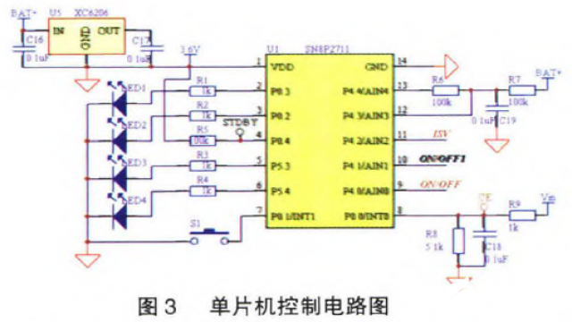 基于SN8P27llA单片机的移动电源控制系统设计,基于SN8P27llA单片机的移动电源控制系统设计,第4张