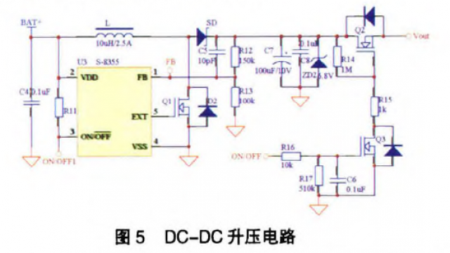 基于SN8P27llA单片机的移动电源控制系统设计,基于SN8P27llA单片机的移动电源控制系统设计,第6张