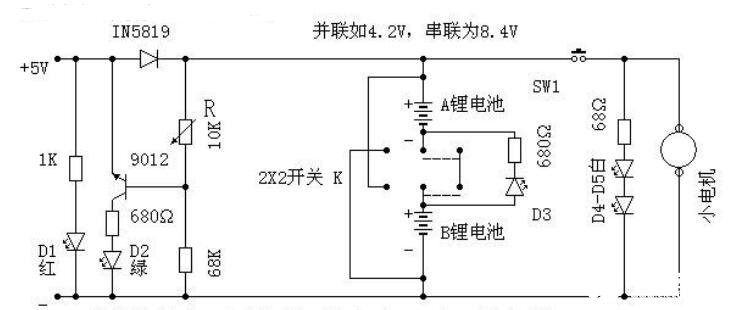 两款自动并联充电器电路图解析,第3张