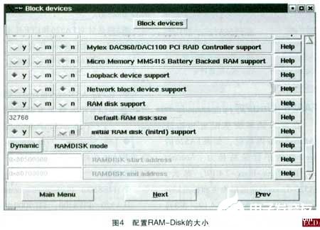 基于FIE8100 SoC平台实现Linux软件开发套件的设计,第8张