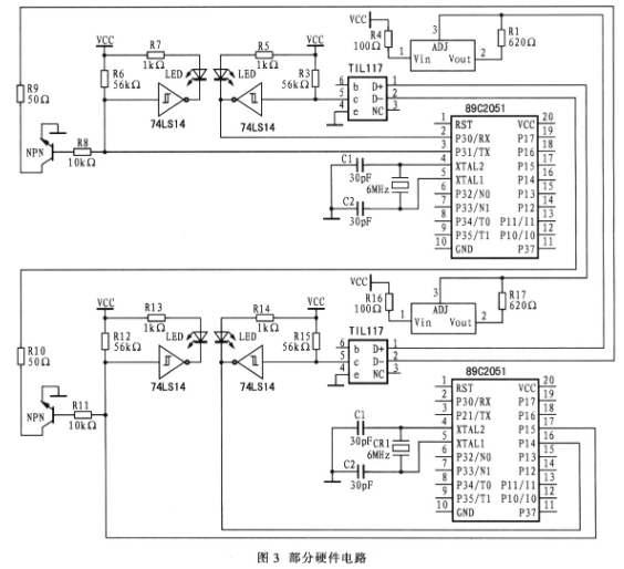 基于89C2051单片机和20mA电流环实现水位远程监测系统的设计,第4张