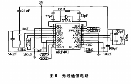 采用ATmega128L单片机实现悬挂物体曲线运动控制系统的设计,第8张