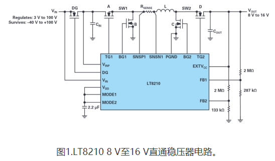 开关降压-升压控制器，具备直通功能可消除开关噪声,开关降压-升压控制器，具备直通功能可消除开关噪声,第2张