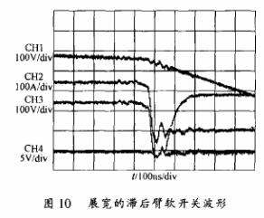 基于UC3879芯片和MOSFET器件实现全桥移相谐振逆变弧焊电源的设计,第10张