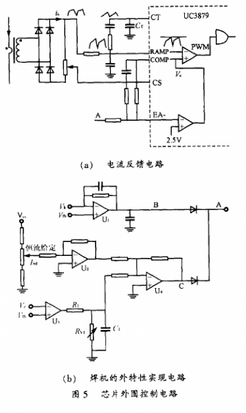 基于UC3879芯片和MOSFET器件实现全桥移相谐振逆变弧焊电源的设计,第6张