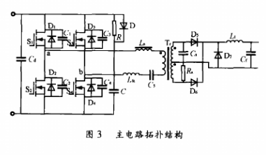 基于UC3879芯片和MOSFET器件实现全桥移相谐振逆变弧焊电源的设计,第4张