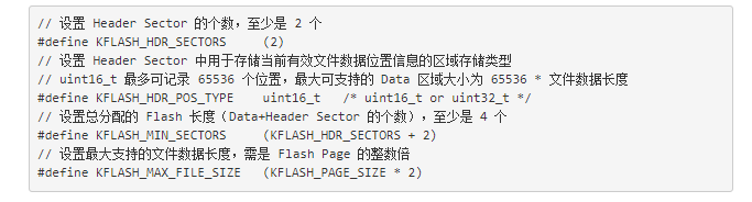 一个基于Flash的掉电数据存取方案设计kFlashFile,第10张