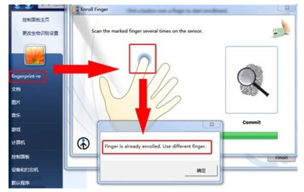 电脑Win7如何设置指纹识别登录,电脑Win7如何设置指纹识别登录,第9张