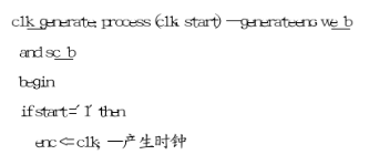 基于CPLD控制器和AD9283芯片实现车距报警器的设计,第3张