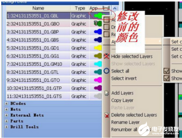 CAM350怎么导出GERBER文件中的坐标,CAM350怎么导出GERBER文件中的坐标,第6张