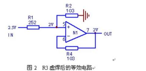 变频器差分放大器的五大故障实例,变频器差分放大器的五大故障实例,第3张