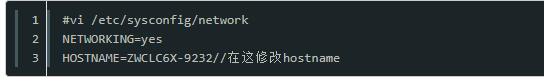 linux不能ping通主机名怎么解决,linux不能ping通主机名怎么解决,第3张