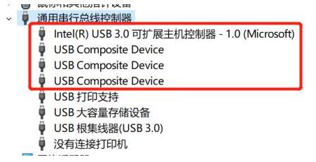 USB接口不识别设备的问题及处理办法,第2张