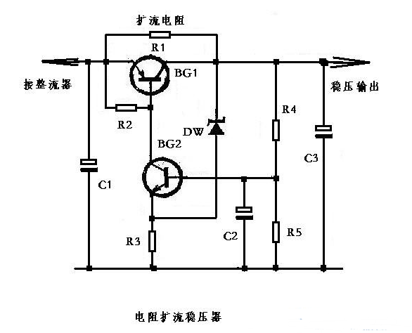 实用稳压器的扩流电路设计案例,第3张