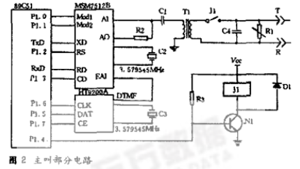 基于单片机和msm7512b芯片实现电话线数据传输接口设计,第3张
