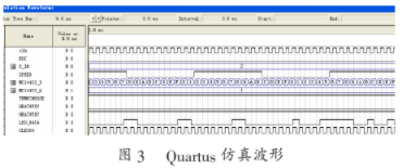 采用新型高性能可编程逻辑器件实现洗片机控制系统的设计,第4张