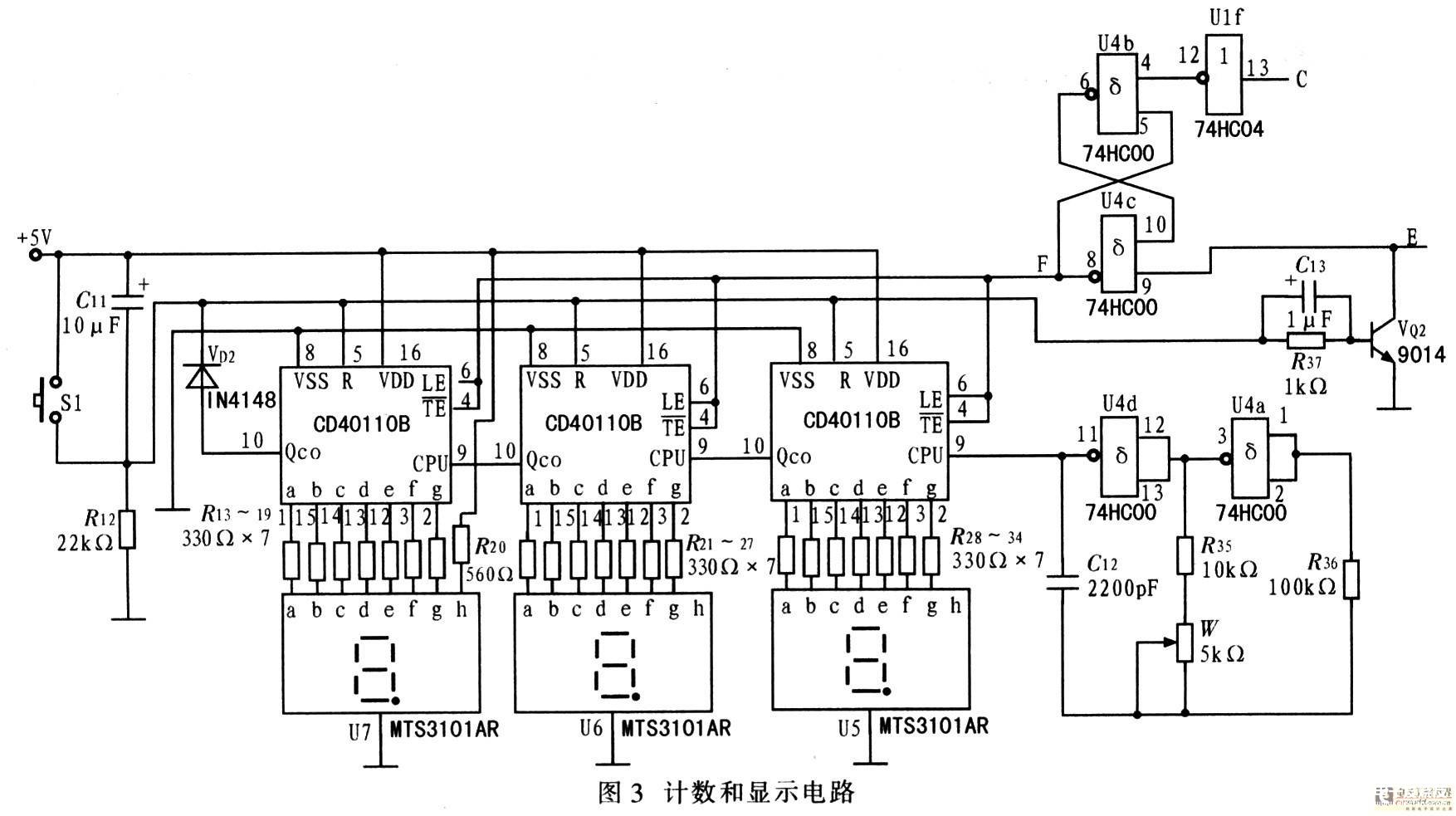 数字式超声波测距仪的工作原理和电路设计,第4张