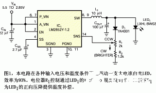 采用开关稳压器对LED偏置点进行合理控制,采用开关稳压器对LED偏置点进行合理控制,第2张