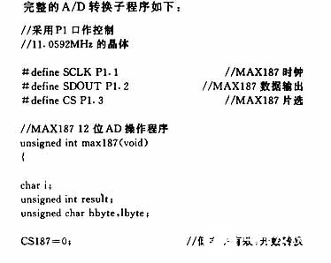 12位串行模数转换器MAX187的引脚功能和应用实例分析,第6张