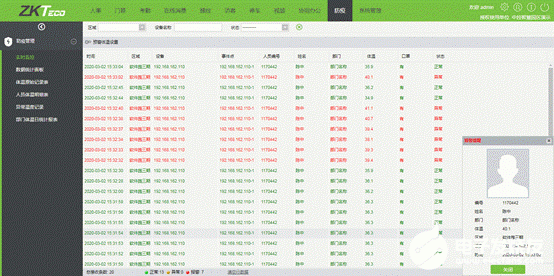 中控智慧TDB08-PLUS，实现深度自主学习生物识别算法极速识别,中控智慧TDB08-PLUS，实现深度自主学习生物识别算法极速识别,第3张