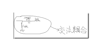 AC耦合电路设计案例解析,clipboard,第3张