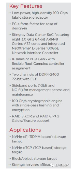 NVMe-oF E-JBOF设计解析,NVMe-oF E-JBOF设计解析,第8张