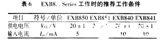 基于IGBT器件的三相逆变器驱动电路的设计与分析,第14张