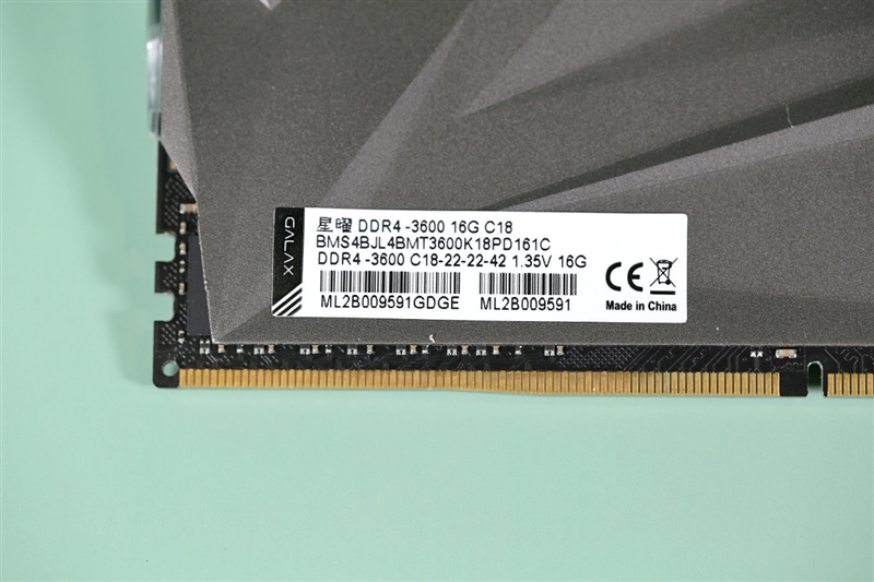 星曜DDR4 3600 16GB评测：超频上到4133Mhz没大问题,第4张