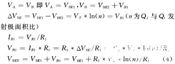具有曲率补偿功能的带隙基准电压电路的研究分析,第7张