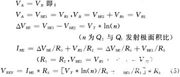 具有曲率补偿功能的带隙基准电压电路的研究分析,第9张