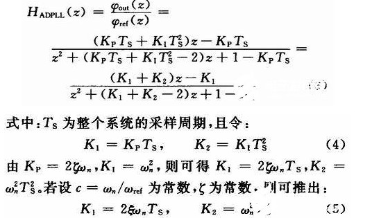 基于FPGA实现及硬件测试介绍,基于FPGA实现及硬件测试介绍,第3张