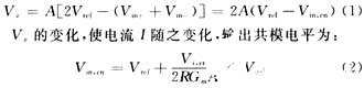 采用NMOS差分对结构实现低电压运算放大器的设计,第3张