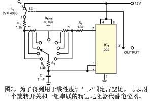 利用模拟开关实现555自激振荡器的脉冲转换,第4张