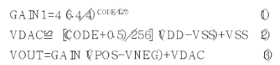 零漂移桥式传感放大器AD8555的性能特点及应用范围,第4张