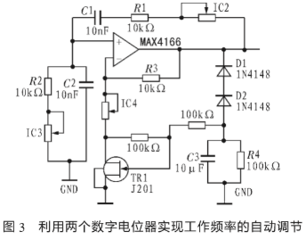 采用MAX5467 10 kΩ数字电位器实现文氏桥振荡器电路的设计,第7张