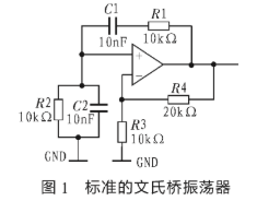 采用MAX5467 10 kΩ数字电位器实现文氏桥振荡器电路的设计,采用MAX5467 10 kΩ数字电位器实现文氏桥振荡器电路的设计,第2张