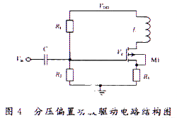 AB类功放的某段时间内导通驱动电路的设计和仿真分析,第6张