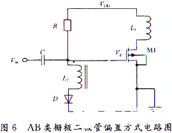 AB类功放的某段时间内导通驱动电路的设计和仿真分析,第9张