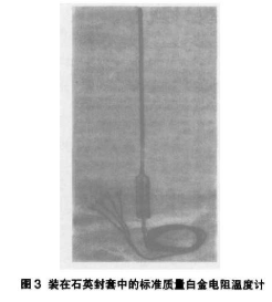 如何采用电子传感器进行测量测试，有什么解决方法,第5张