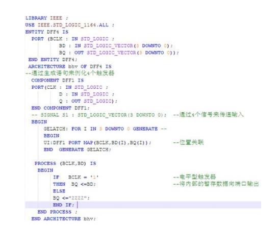 基于VHDL文本的时序逻辑电路设计,基于VHDL文本的时序逻辑电路设计,第6张