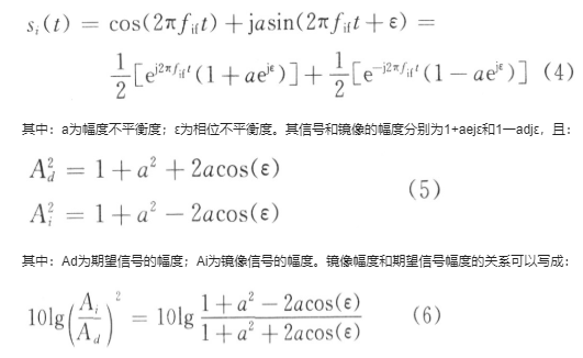 宽带正交架构在模拟域内的设计和问题解决方案,第4张