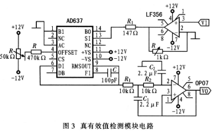 基于单片机和FPGA实现低频段数字式频率特性测试仪的设计,第8张