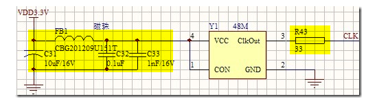 FPGA开发板中关于晶振几大问题,FPGA开发板中关于晶振几大问题,第6张