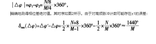 单片机以FPGA 为控制核心，用键盘控制系统实现各种功能,单片机以FPGA 为控制核心，用键盘控制系统实现各种功能,第4张