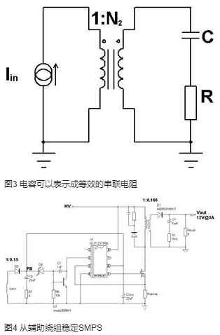 开关模式转换器的综合稳定性的研究分析,第3张